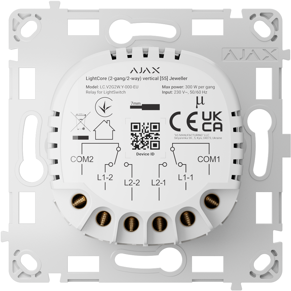 GH-LIGHTCORE-2G2W-VERT