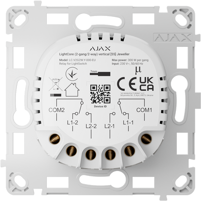 GH-LIGHTCORE-2G2W-VERT