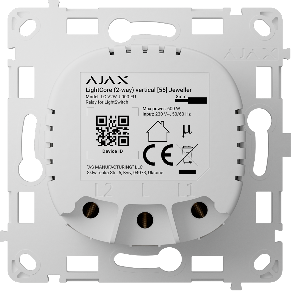 GH-LIGHTCORE-2W-VERT