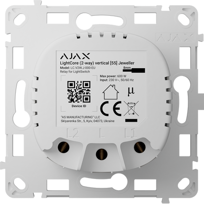 GH-LIGHTCORE-2W-VERT