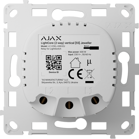GH-LIGHTCORE-2W-VERT