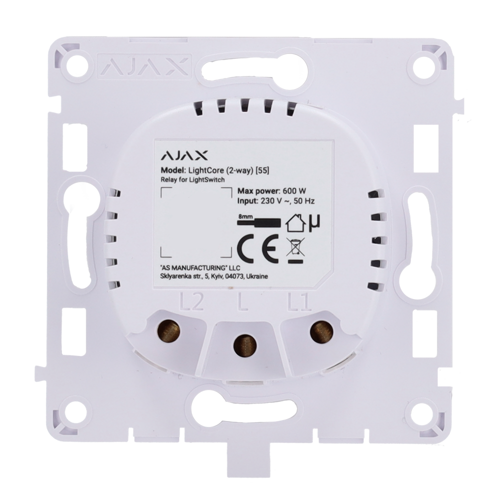 GH-LIGHTCORE-2W