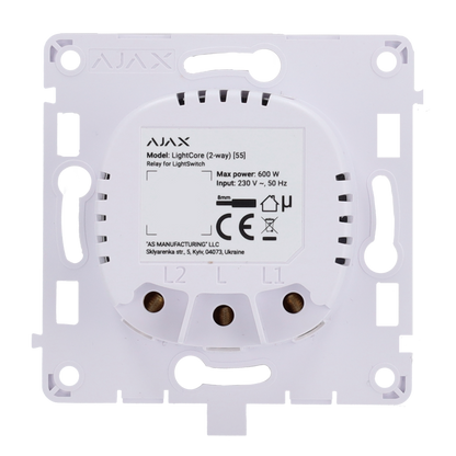 GH-LIGHTCORE-2W