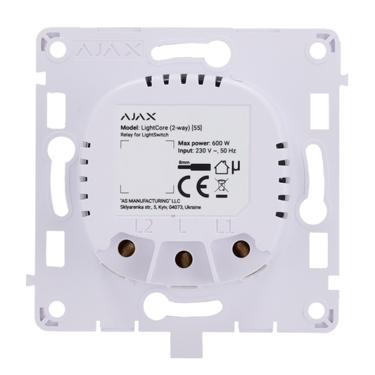 GH-LIGHTCORE-2W