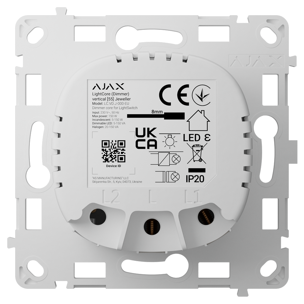 GH-LIGHTCORE-DIMMER-VERT
