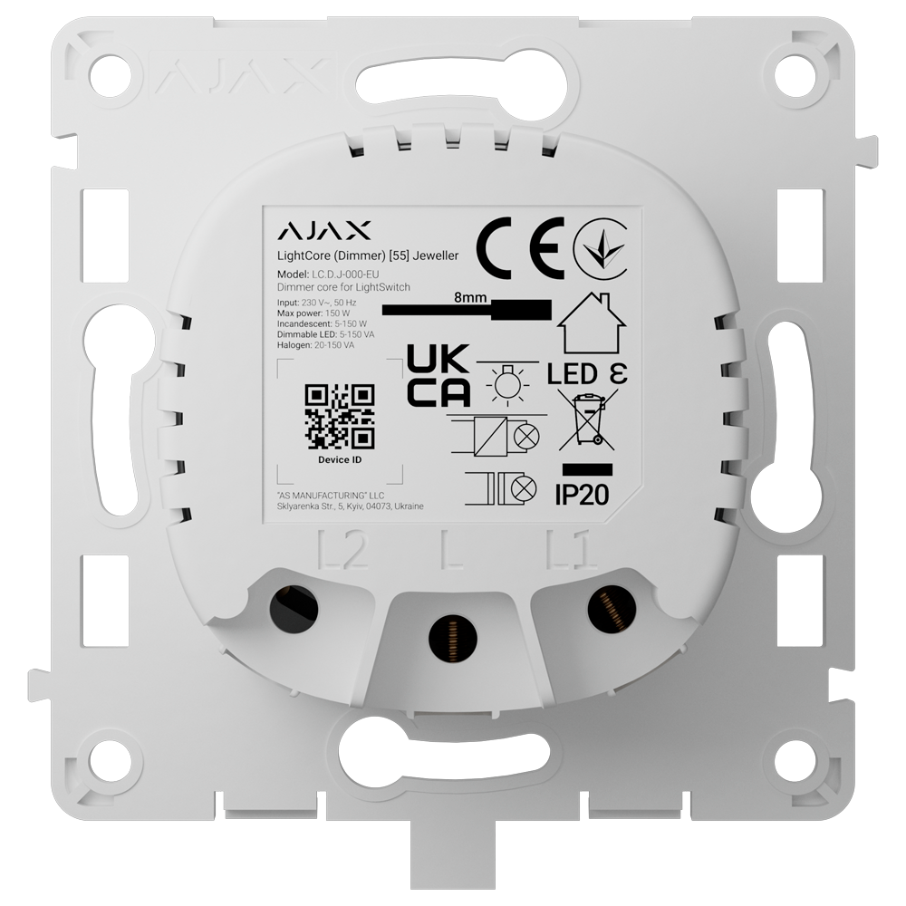GH-LIGHTCORE-DIMMER