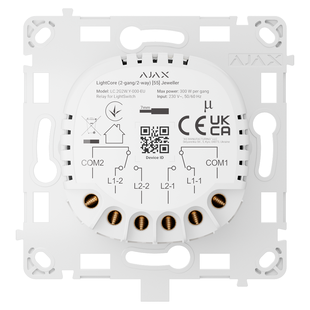 GH-LIGHTCORE-2G2W