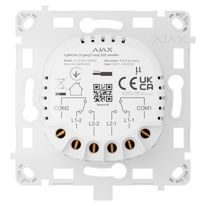 GH-LIGHTCORE-2G2W